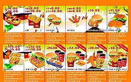 肯德基彩頁圖片