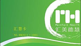 會員卡卡圖片