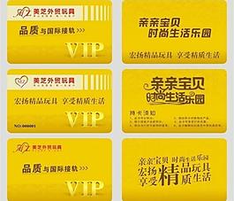 美芝會員卡圖片