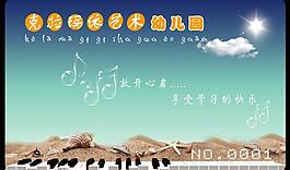 會員卡圖片