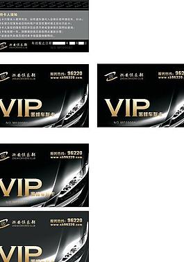 vip卡會員卡圖片