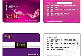 會員卡圖片