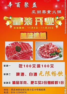 飯店彩頁圖片
