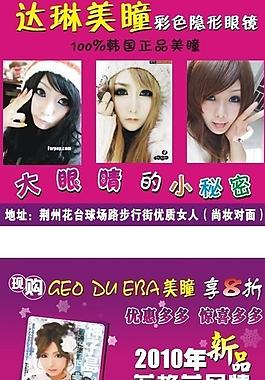 會員卡圖片