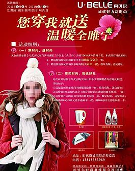 羽貝爾彩頁圖片