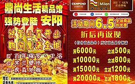 裝飾彩頁圖片