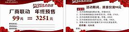 美膚寶會員卡圖片