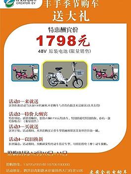 彩頁設(shè)計(jì)圖片