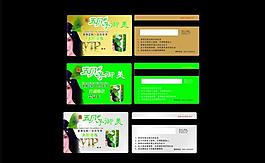金卡 銀卡 會員卡圖片
