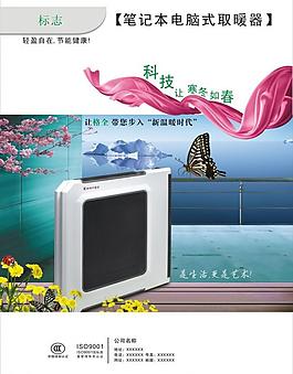 電腦彩頁圖片