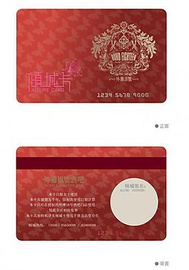 酒吧 會(huì)員卡圖片