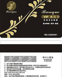 vip會(huì)員卡圖片