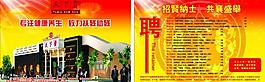 天下貴彩頁圖片