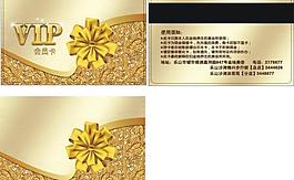 會員卡尊貴高檔樣版圖片