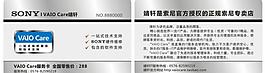 電腦服務卡會員卡圖片