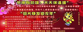 美容彩頁圖片