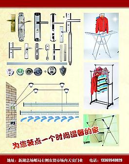 門彩頁圖片