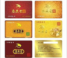 vip會(huì)員卡圖片