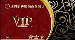 會(huì)員卡圖片