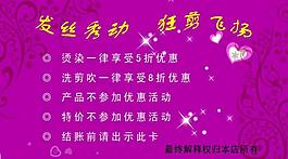 會員卡圖片