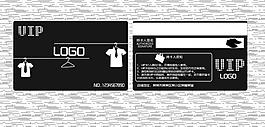 服裝類會員卡圖片