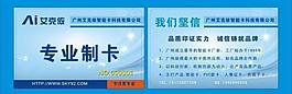 會(huì)員卡 vip卡設(shè)計(jì)模板圖片