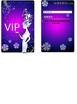 美容院会员卡（丽人)图片
