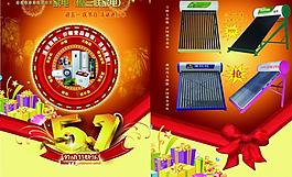 51彩頁圖片