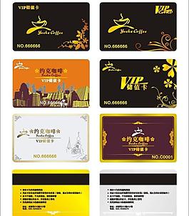 vip會(huì)員卡圖片