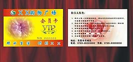 會員卡圖片