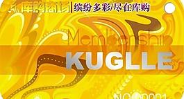 會員卡圖片