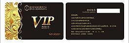 健身房會(huì)員卡圖片