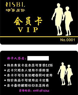 會員卡圖片