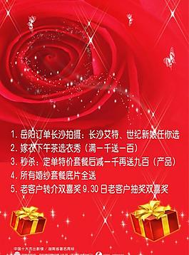 艾特彩頁圖片