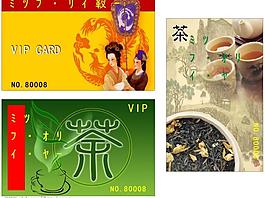 會(huì)員卡圖片