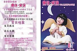 會(huì)員卡圖片