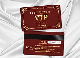 會員卡 vip 貴賓卡圖片