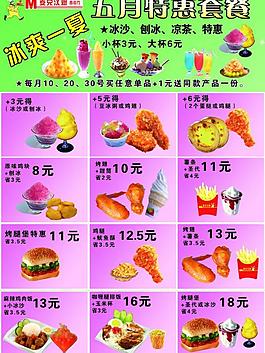 飯店彩頁圖片