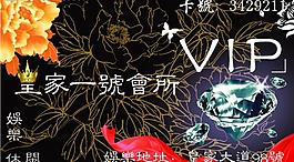 會(huì)員卡圖片