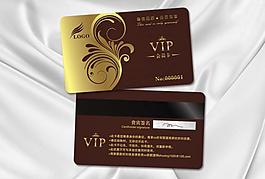 會員卡 vip 貴賓卡圖片