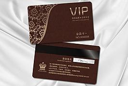 會員卡 vip 貴賓卡圖片