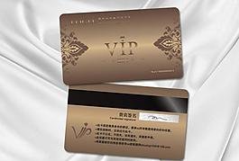 會員卡 vip 貴賓卡圖片