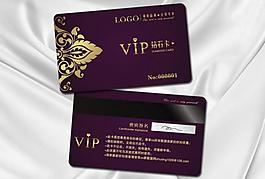 會員卡 vip 貴賓卡圖片