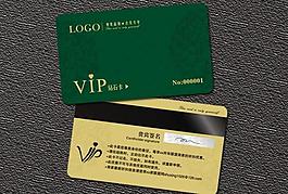 會(huì)員卡 vip 貴賓卡圖片