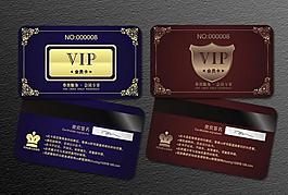 會員卡 vip 貴賓卡圖片