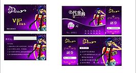 會(huì)員卡代金券圖片