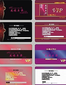 理發(fā)店會員卡圖片