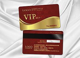 會員卡 vip 貴賓卡圖片