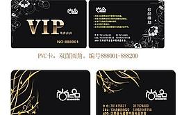 vip 會員卡 名片 時尚圖片
