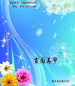 會(huì)員卡圖片